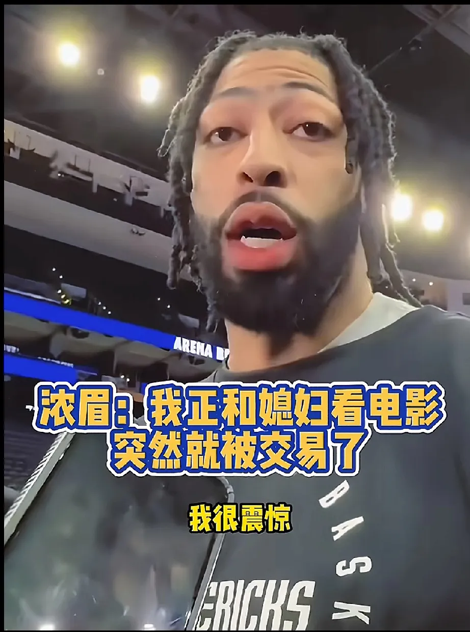 浓眉哥官方宣布领先优势明显新规，掘金引发争议！比赛高潮迭起的简单介绍