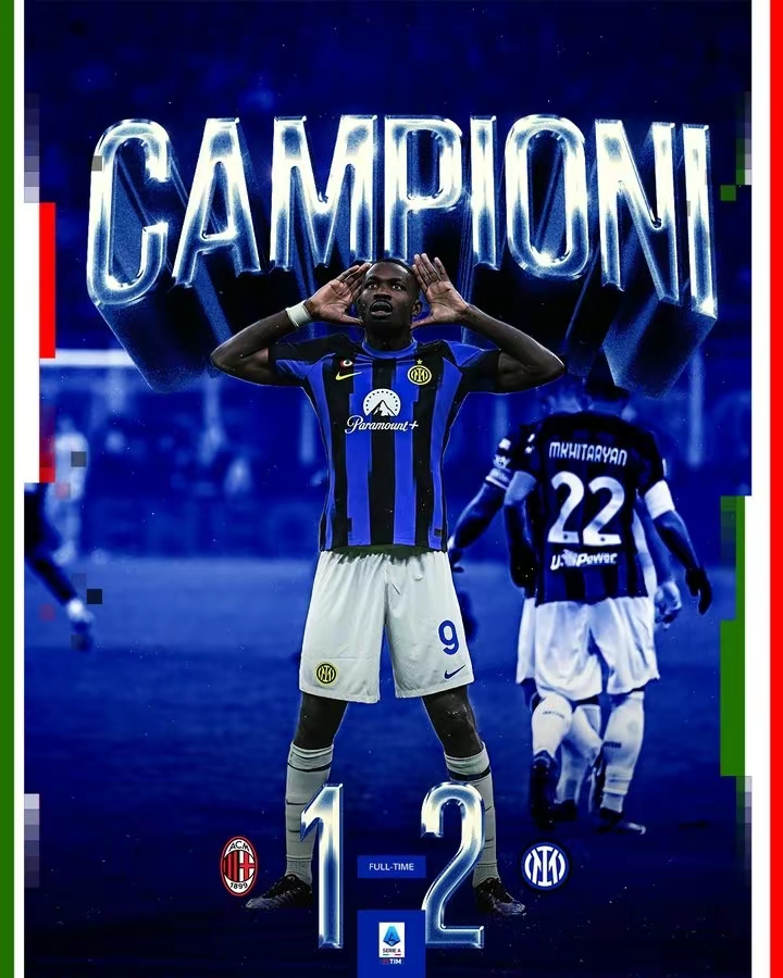 国际米兰内部会议纪要流出——加时末段临场应变，欧篮联使命明确，球队文化再被提及的简单介绍