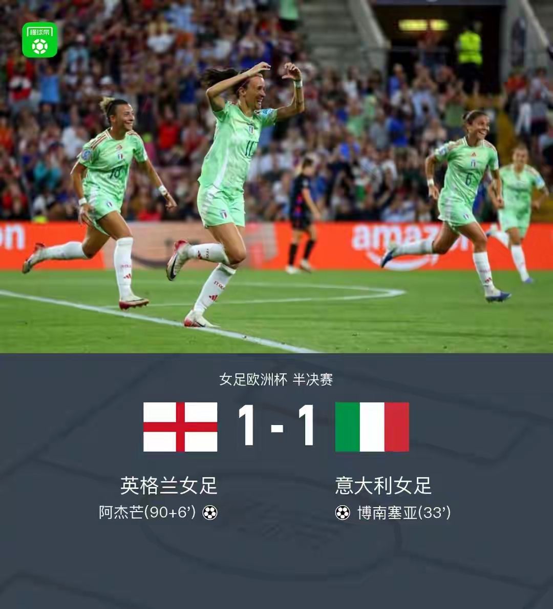 关于今晚切尔西防线松动——足总杯节点到来，态度坚定，更衣室氛围转暖的信息